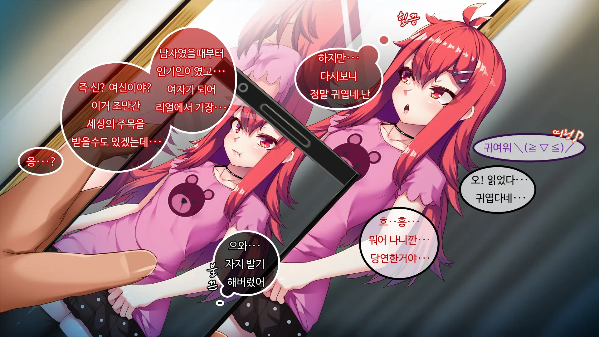 Mesugaki TS Musume ~Ore-Sama Ga Konna Teihen Ni Otosareru Wake Nai Daro W~ | 메스가키TS여자애 내가 허접에게 떨어질리 없잖아ㅋ